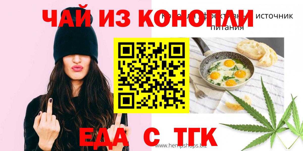 Тулун  Canna-Cookies марихуана  Вход с VPN 
