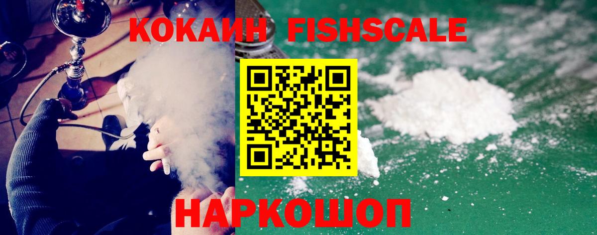 COCAIN  Вход с VPN  Тулун  КОКАИН 98% 
