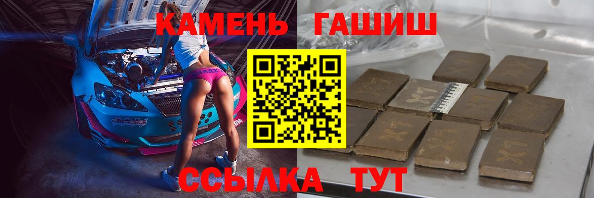 Тулун  Конопля  Мефедрон кристаллы  Cocaine  Метамфетамин  Вход с VPN  ГАШ 