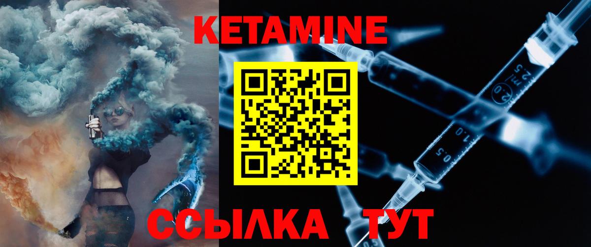 ссылка на мегу вход  Кетамин ketamine  Кетамин VHQ  Вход с VPN  Тулун 