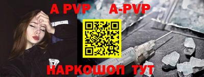 mdpv Наро-Фоминск