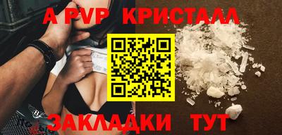 героин Моздок