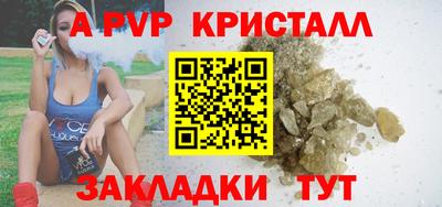 ALPHA-PVP Можга