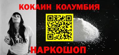 каннабис Можайск