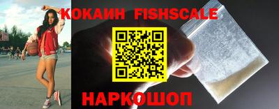 героин Моздок