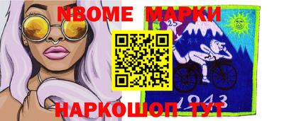 mdpv Наро-Фоминск