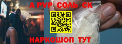 mdpv Наро-Фоминск