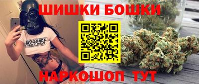 каннабис Можайск