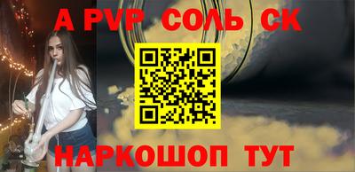 героин Моздок