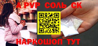 каннабис Можайск