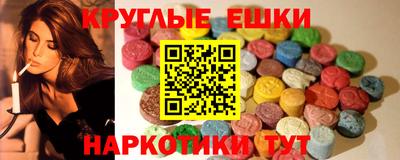 каннабис Можайск