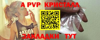 ALPHA-PVP Можга