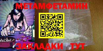 каннабис Можайск