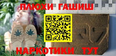 каннабис Можайск