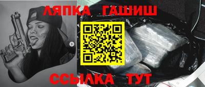 героин Моздок