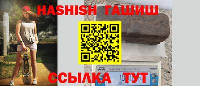 каннабис Можайск