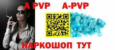 mdpv Наро-Фоминск