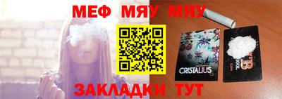 каннабис Можайск