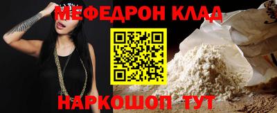 каннабис Можайск