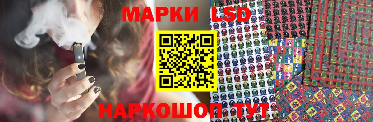 Лсд 25 экстази кислота Тулун