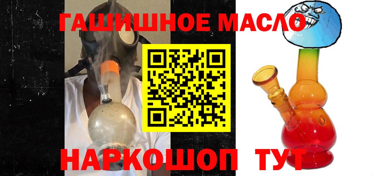 ТГК вейп  Вход с VPN  Тулун  Дистиллят ТГК Wax 