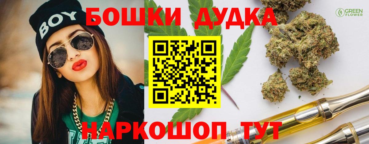 Бошки марихуана Ganja  МАРИХУАНА сатива  Тулун  Марихуана тримм  Вход с VPN 