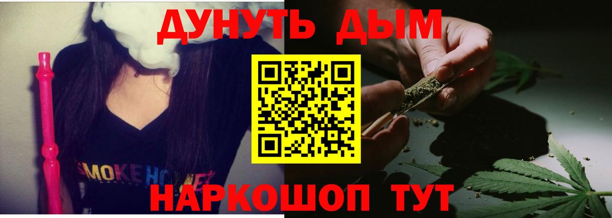 Канабис сатива Тулун